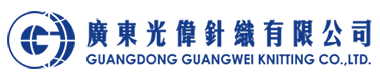 广东光伟针织有限公司,www.gdguangwei.cn,广东光伟无缝内衣系列,广东光伟有缝内衣系列,广东光伟无痕内衣系列,
